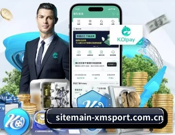 sitemain-xmsport.com.cn APP 深度功能